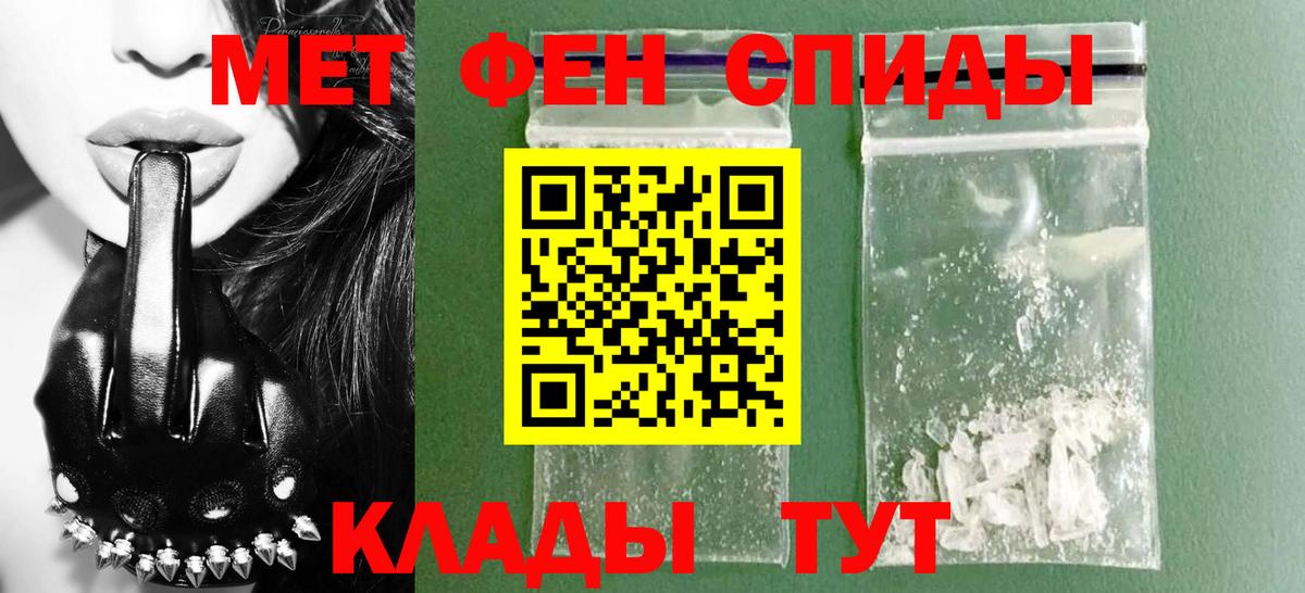 Красноярск  Amphetamine Розовый  Амфетамин  Вход с VPN 
