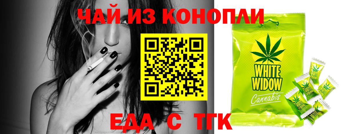 Героин  Каннабис  Вход с VPN  МЕТАМФЕТАМИН  Красноярск  Меф кристаллы 