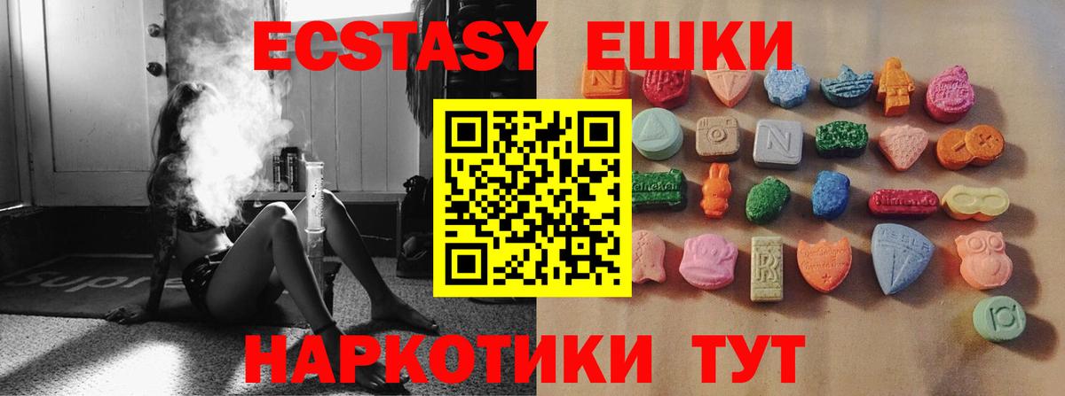 ЭКСТАЗИ Дубай Красноярск