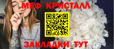mdpv Кандалакша