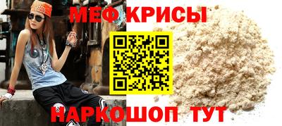 MDMA Камышлов