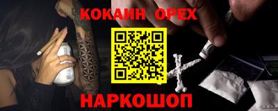 MDMA Камышлов