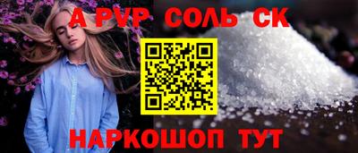 MDMA Камышлов