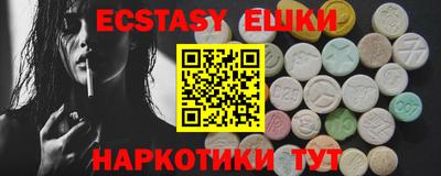 MDMA Камышлов