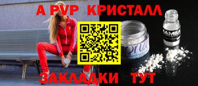 mdpv Кандалакша