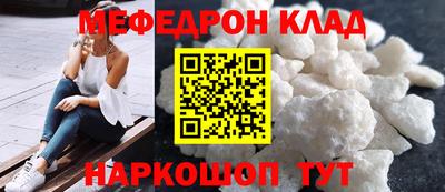 MDMA Камышлов