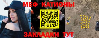 MDMA Камышлов