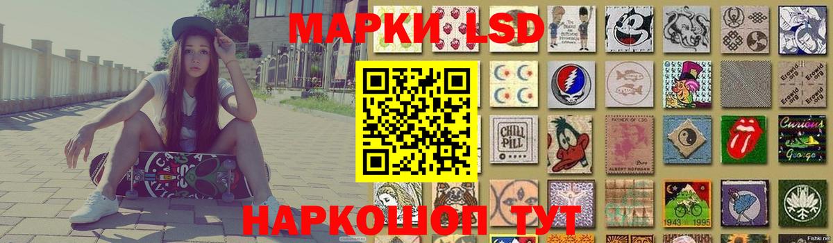 LSD-25 экстази кислота  Лсд 25 экстази  Вход с VPN  Красноярск  LSD-25 экстази ecstasy 