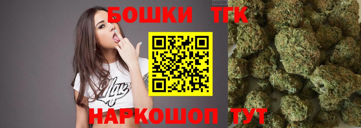 Каннабис семена Красноярск
